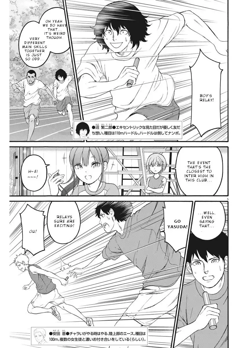 Peach Milk Crown Chapter 11 6